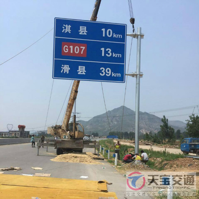 柳州国道标志牌制作厂家|省道指路标牌加工厂家 