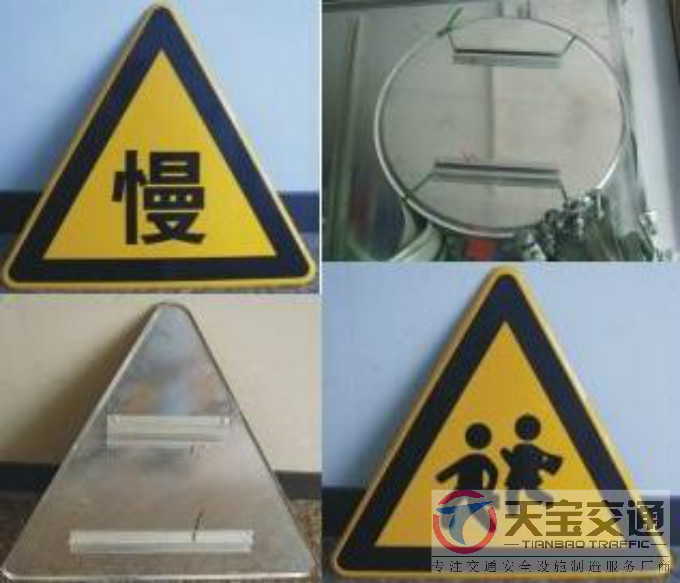 柳州三角牌园牌制作厂家|禁令警告标志牌批发厂家 