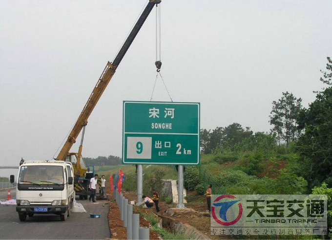 柳州交通标志杆交通指示牌看好天宝交通