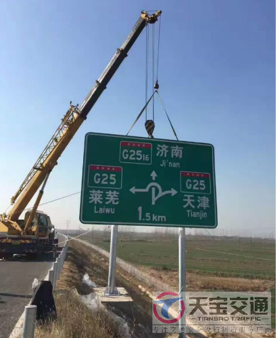 柳州高速标志牌制作厂家|高速公路反光标志牌加工厂家 