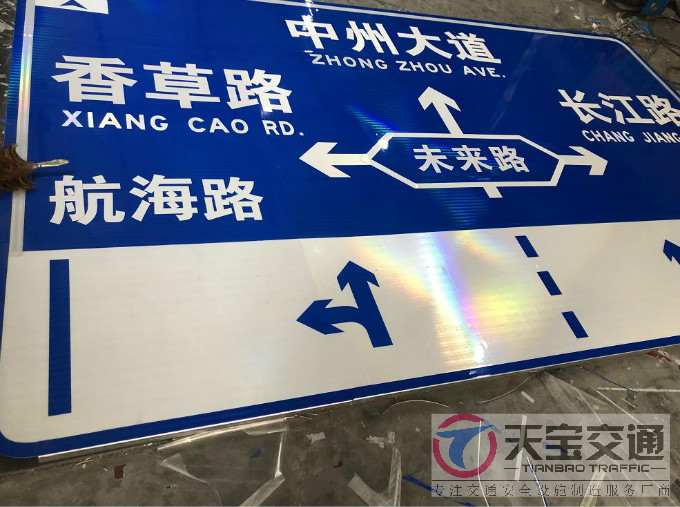 柳州省道反光标志牌加工厂家|城区指路标牌制作厂家 