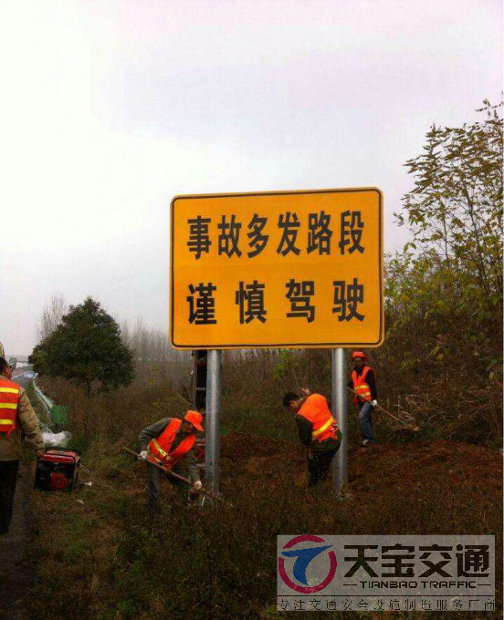 柳州哪有交通标志反光牌这家质量可靠