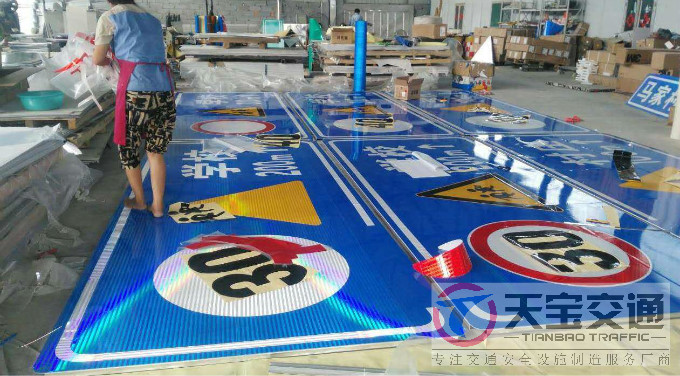柳州交通标志牌制作材料与工艺要求
