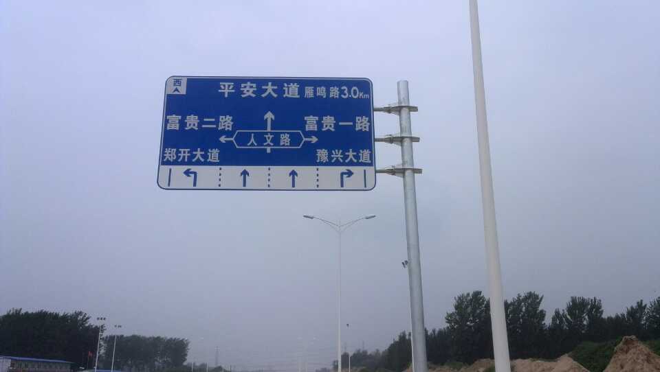 柳州道路指示标牌厂家 严格遵守道路指示标牌