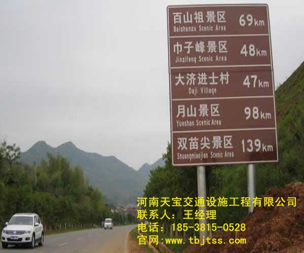 柳州交通标识牌厂家 指引着我们有序的前进